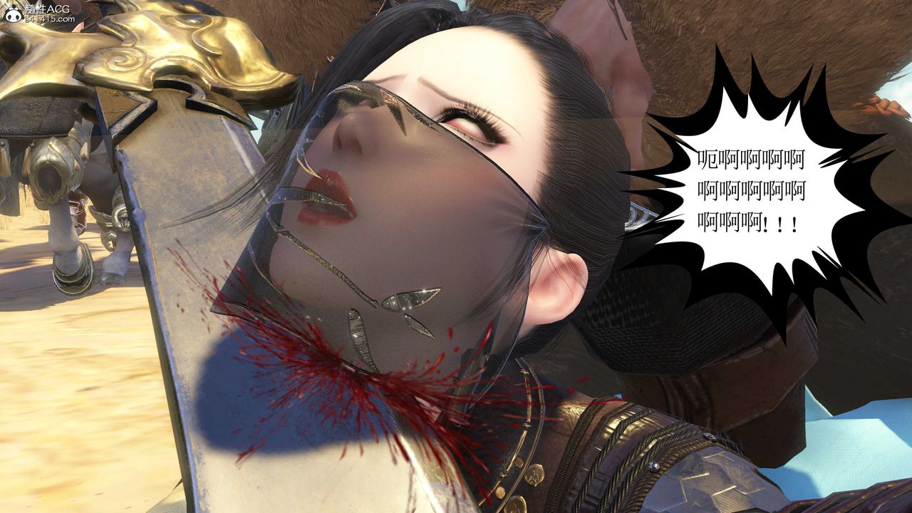 [3D]落花传第09話