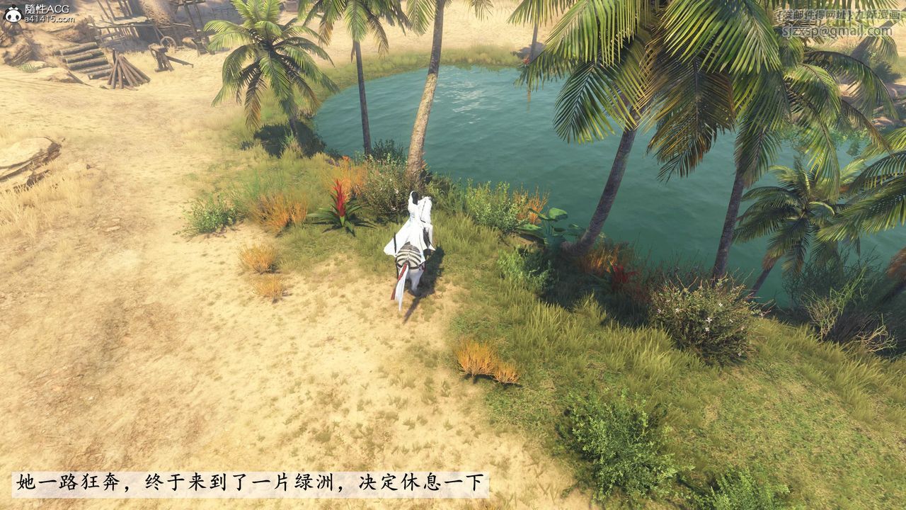 [3D]落花传第09话