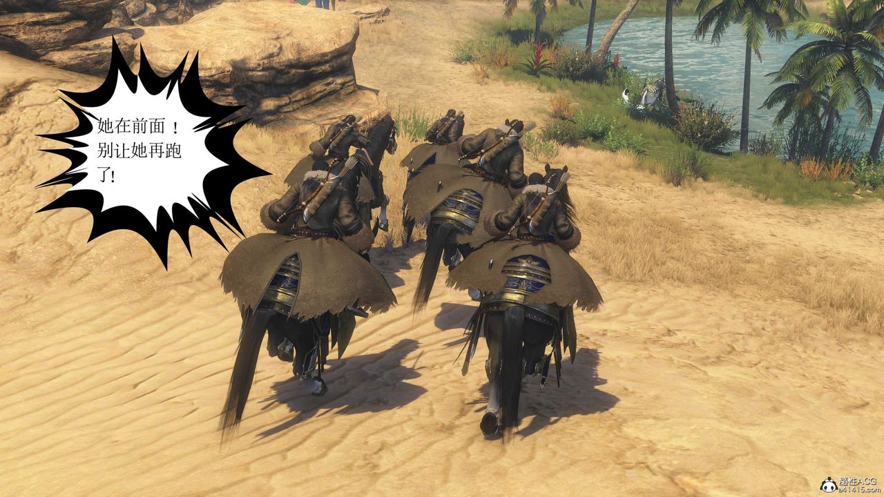 [3D]落花传第09話