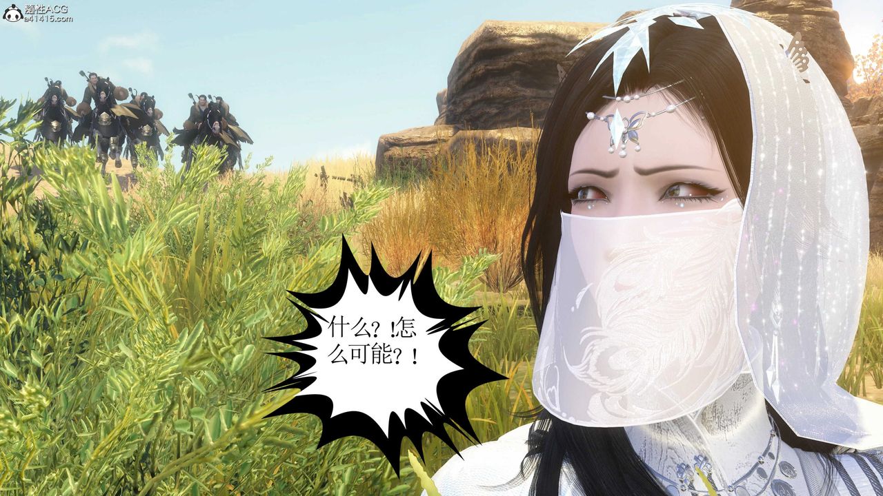 [3D]落花传第09話