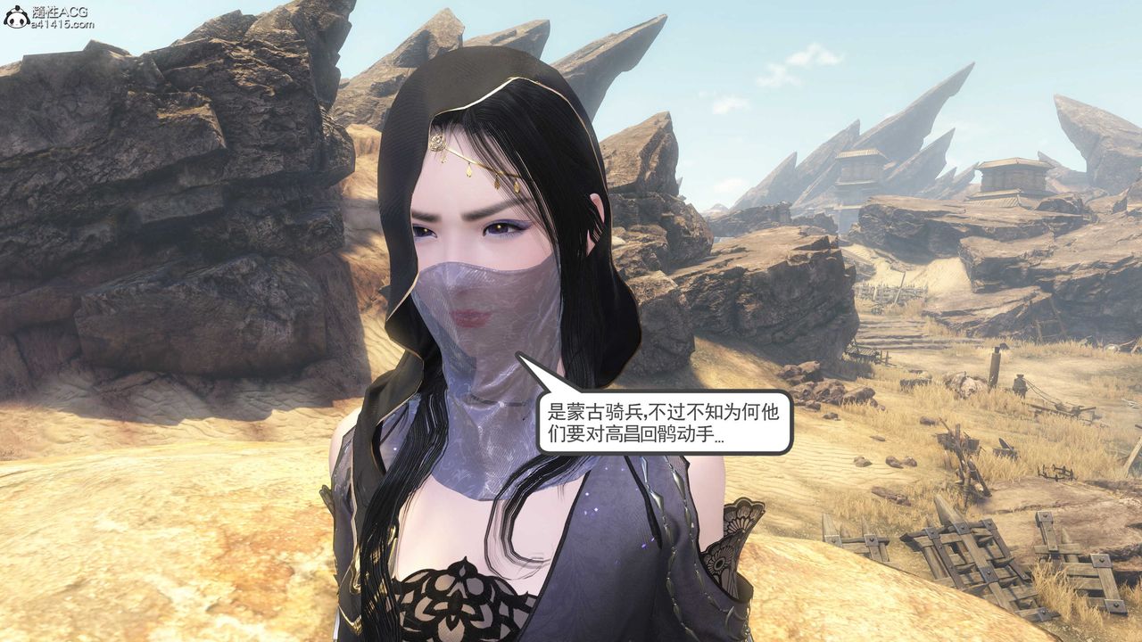 [3D]落花传第09話