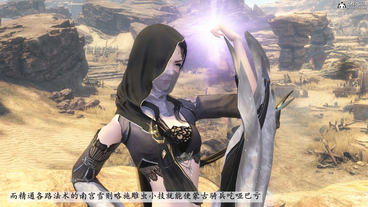 [3D]落花传第09話