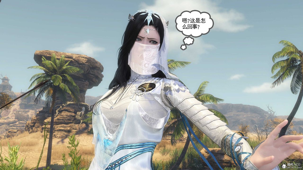 [3D]落花传第09話