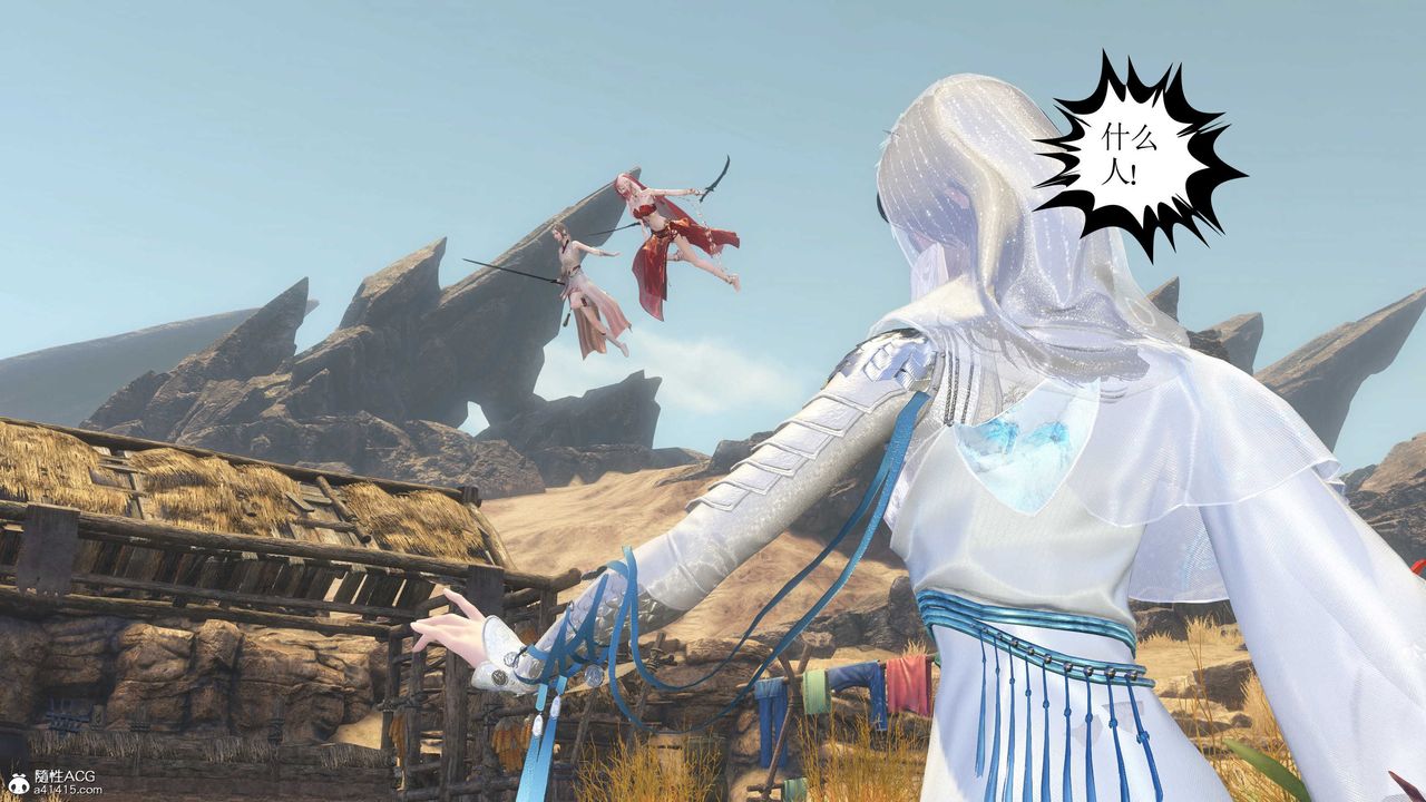 [3D]落花传第09話