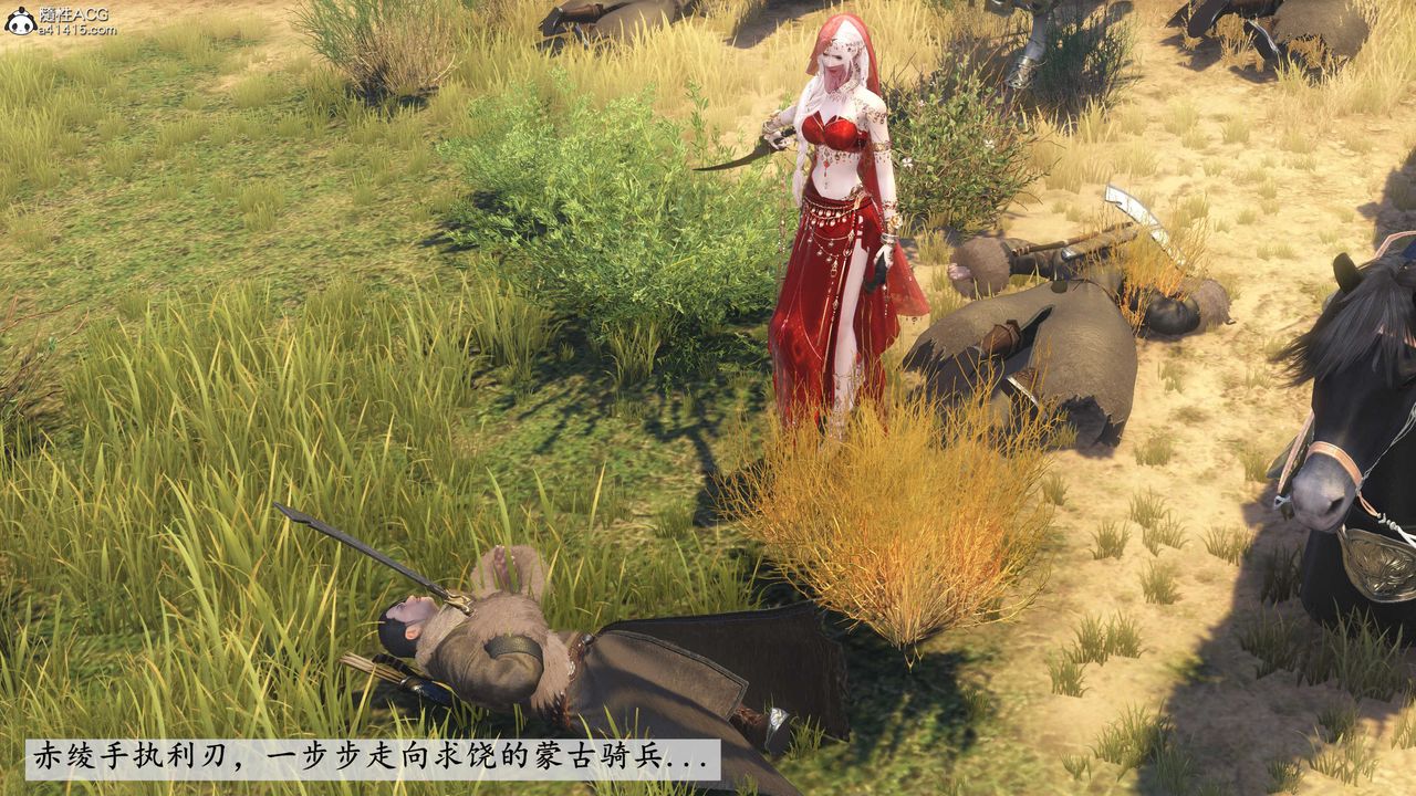 [3D]落花传第09話