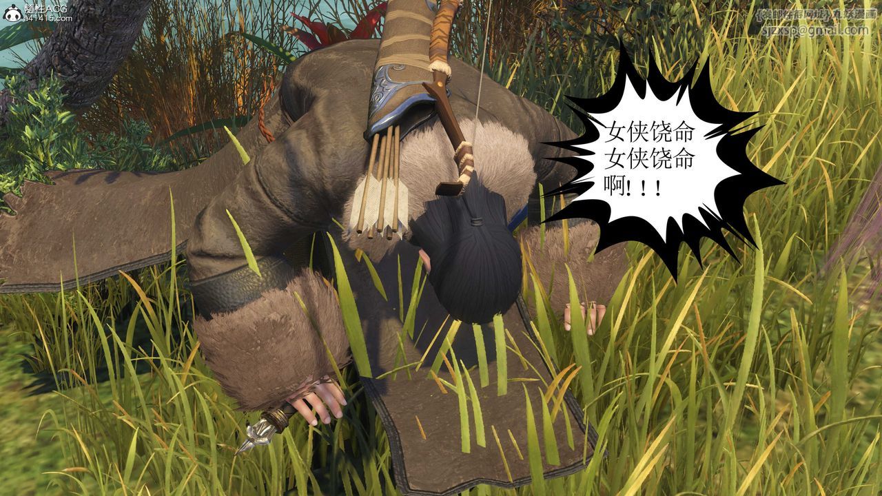 [3D]落花传第09話