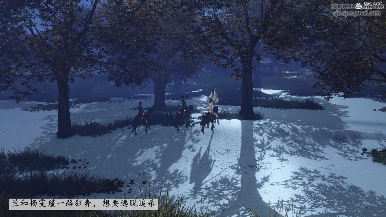 [3D]落花传第09話