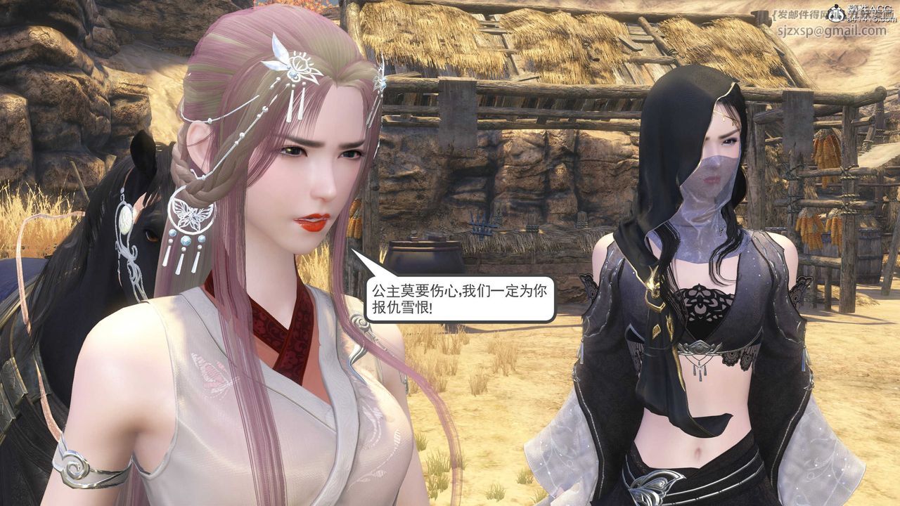 [3D]落花传第09话