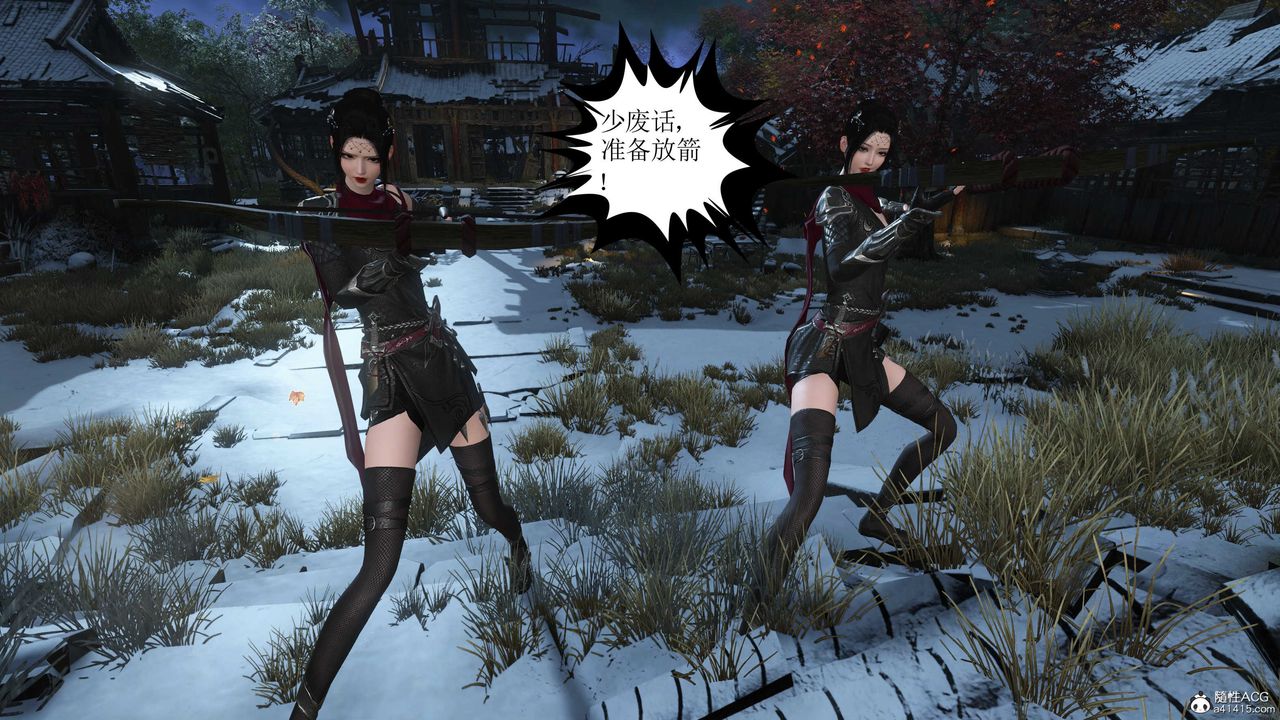 [3D]落花传第09話