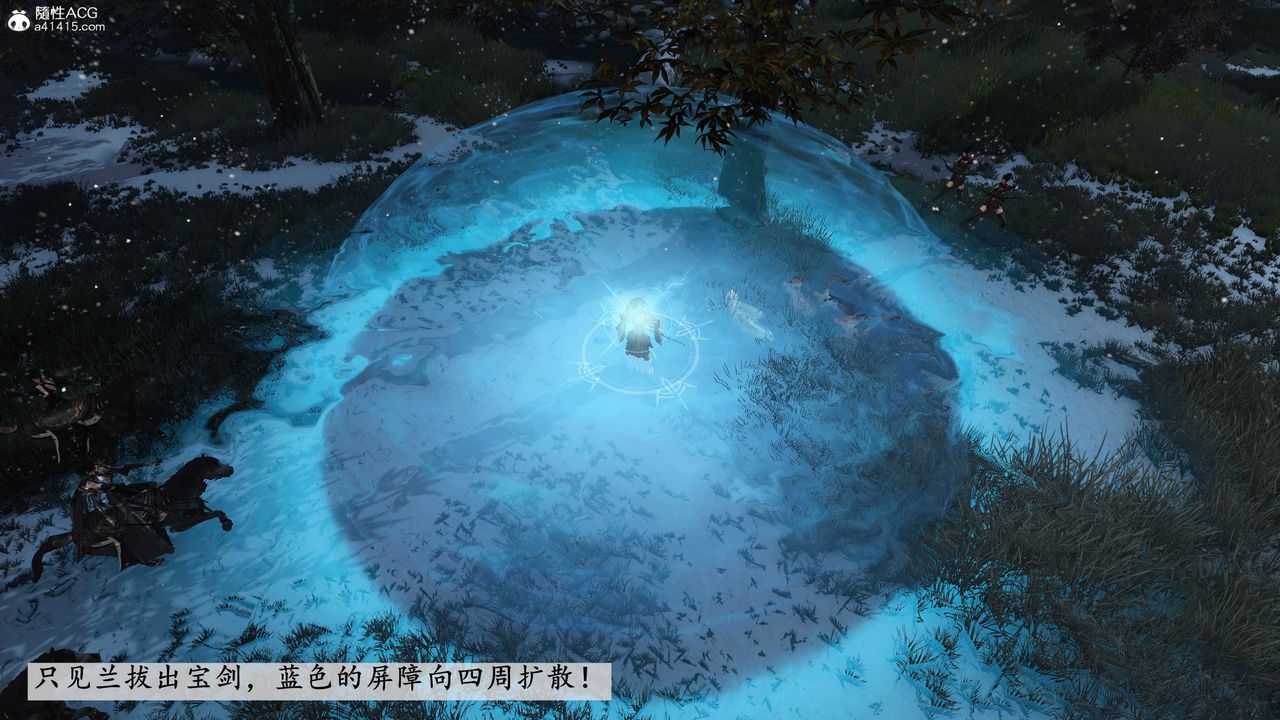 [3D]落花传第09话