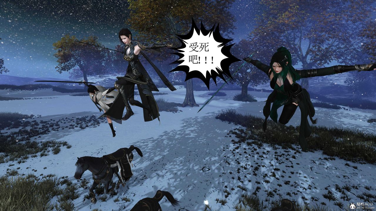 [3D]落花传第09话