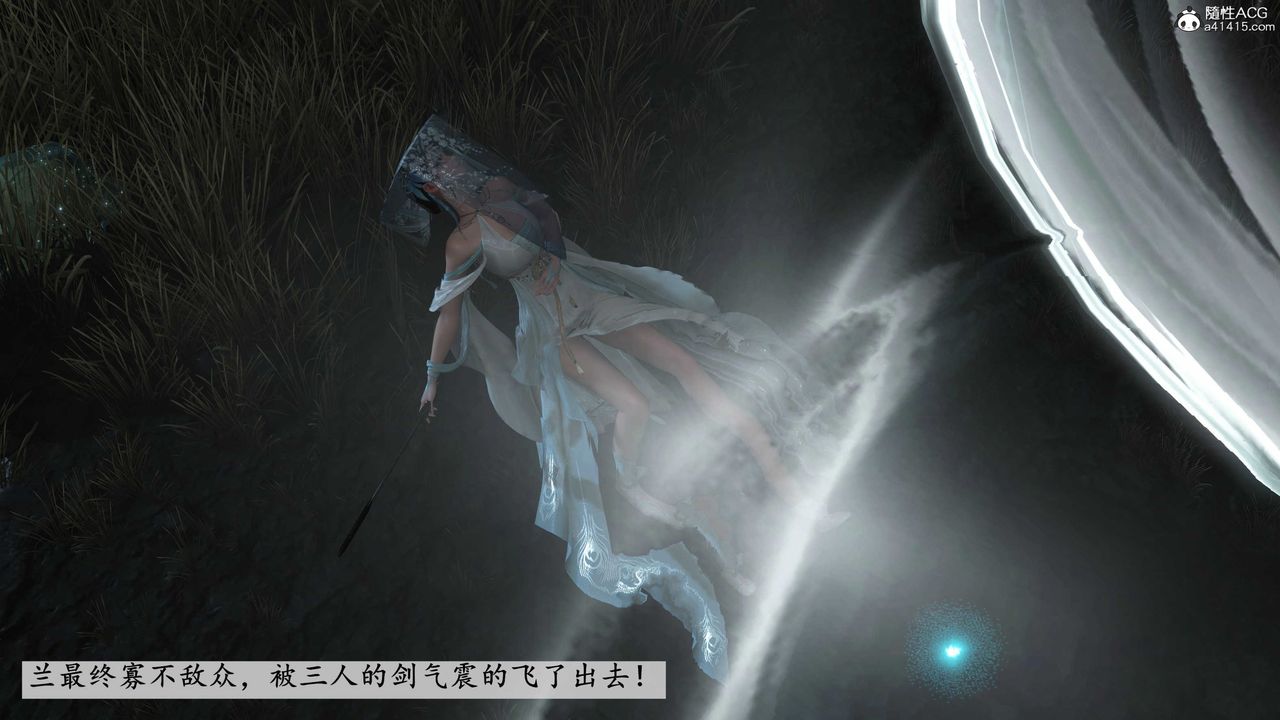 [3D]落花传第09話