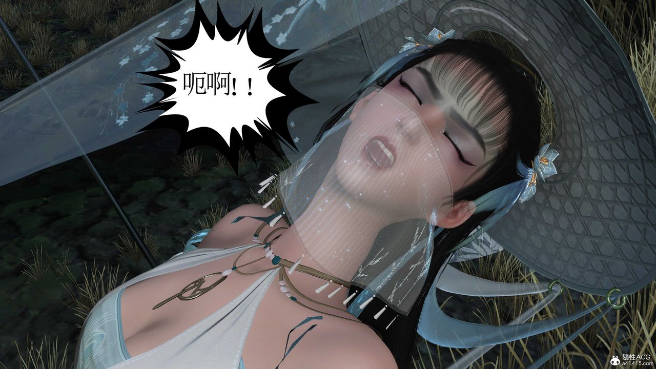 [3D]落花传第09話