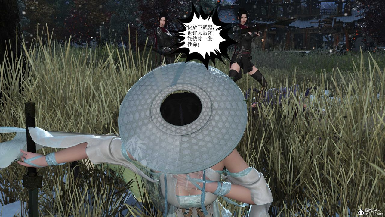 [3D]落花传第09话