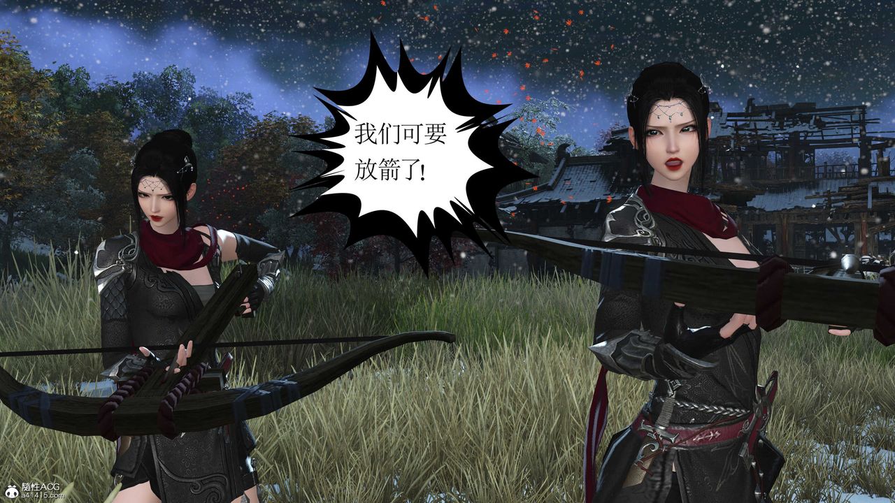 [3D]落花传第09話