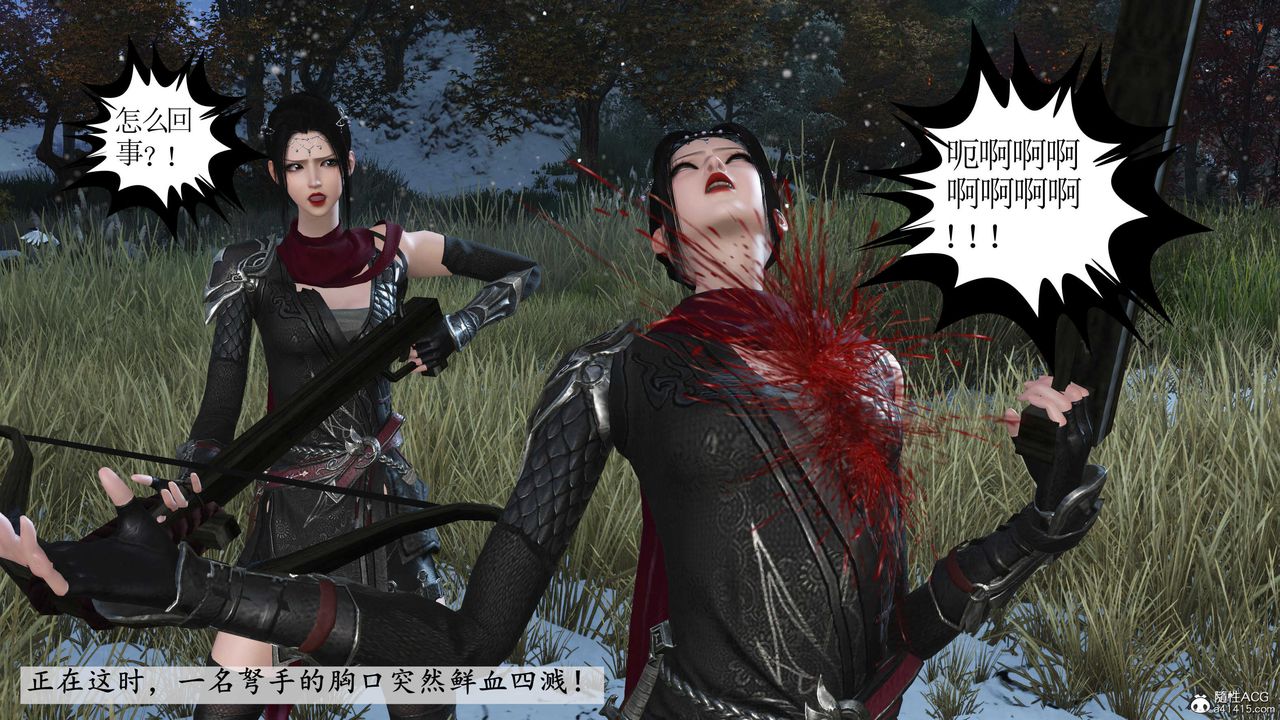 [3D]落花传第09话