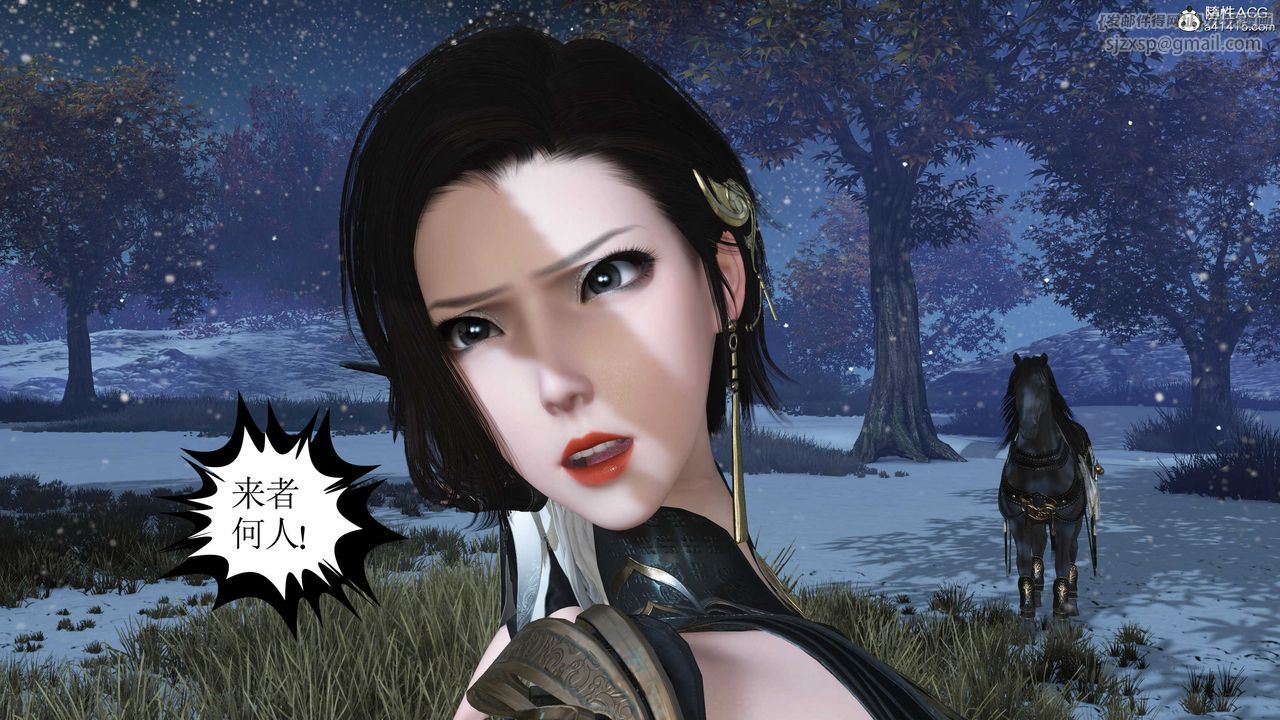 [3D]落花传第09話