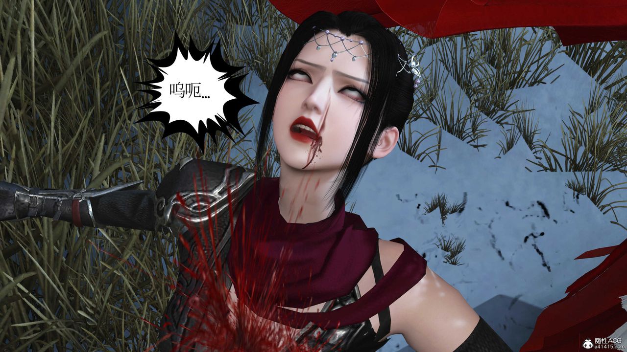 [3D]落花传第09話