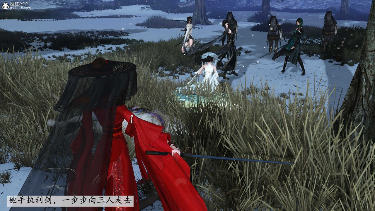 [3D]落花传第09話