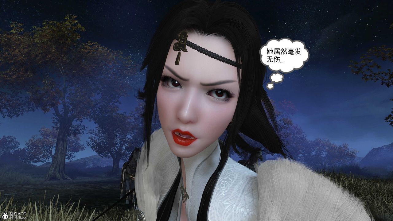 [3D]落花传第09話