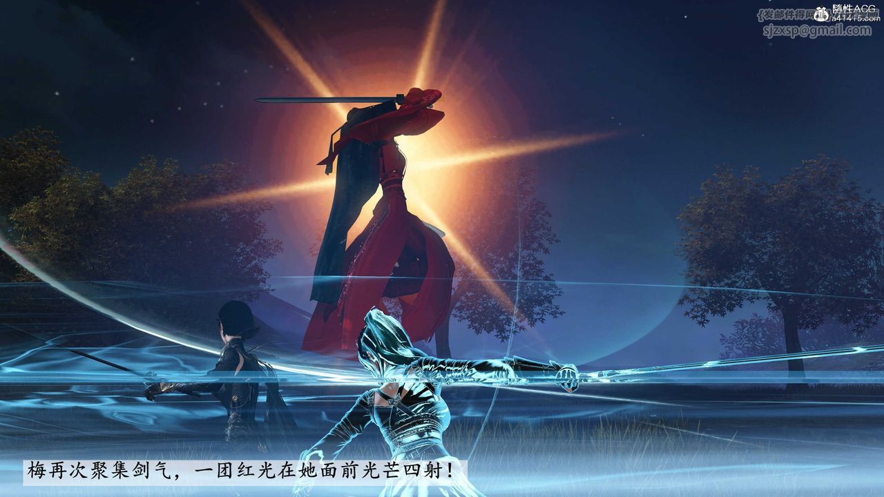 [3D]落花传第09話