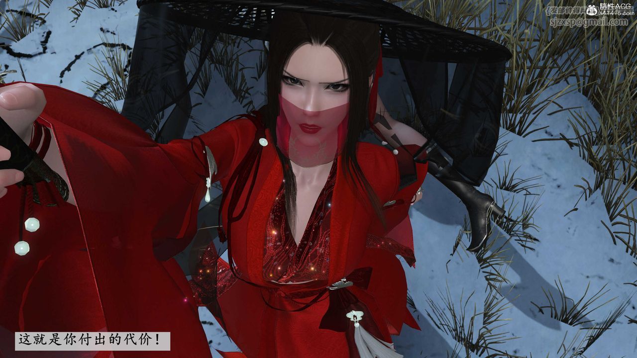 [3D]落花传第09话