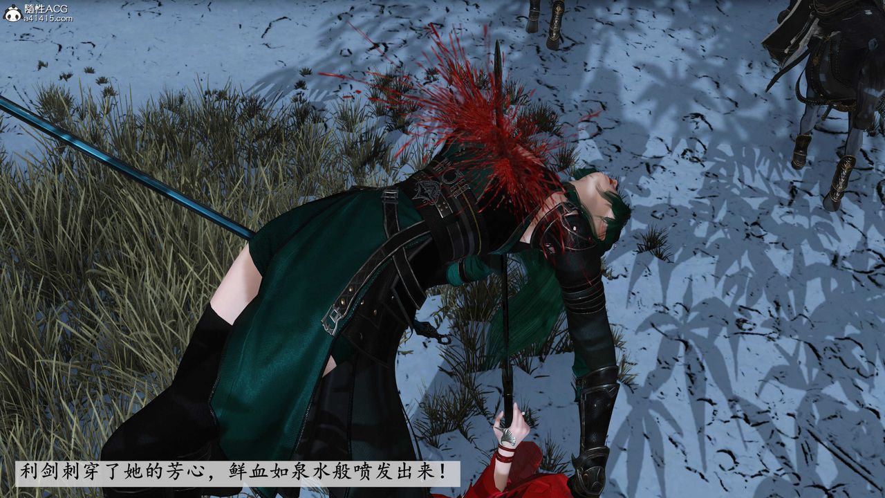 [3D]落花传第09話