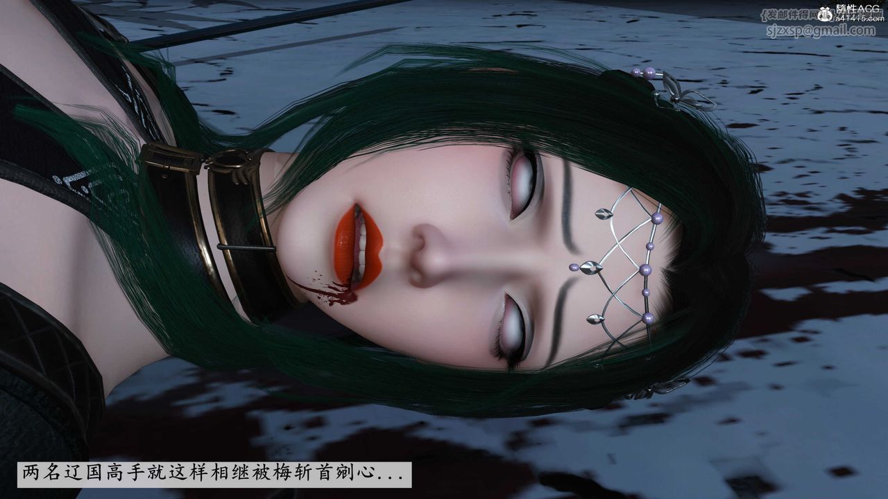 [3D]落花传第09話