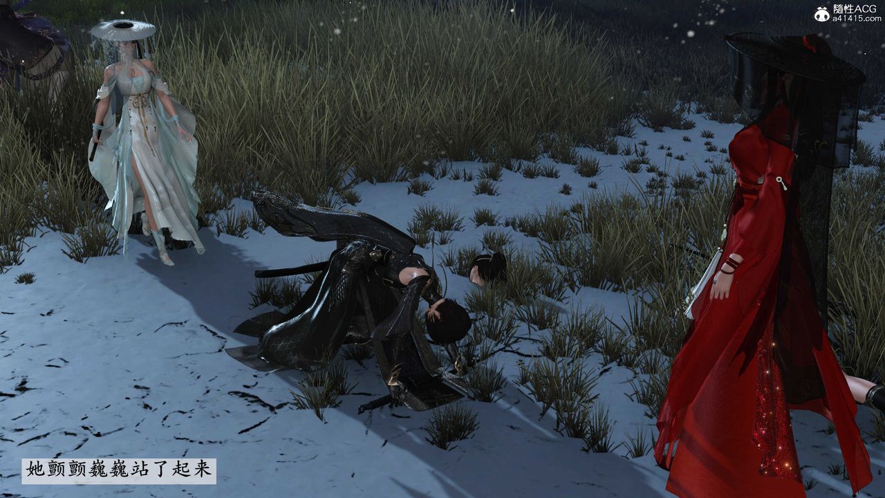 [3D]落花传第09话