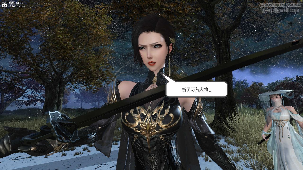 [3D]落花傳第09話