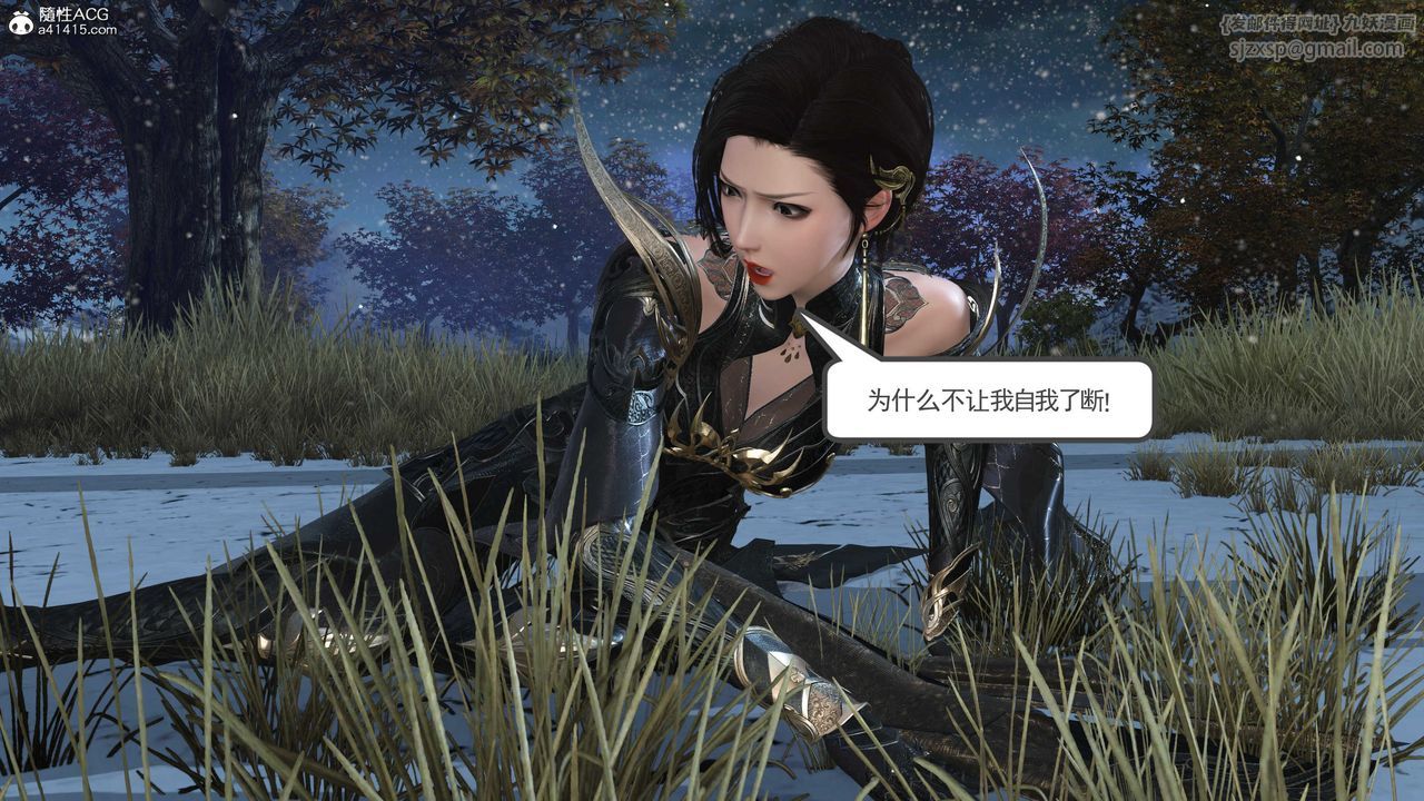 [3D]落花传第09话