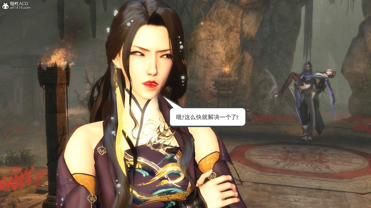 [3D]落花传第09話