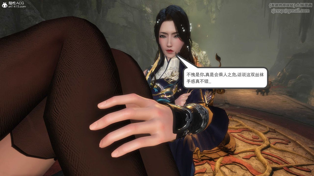 [3D]落花传第09话