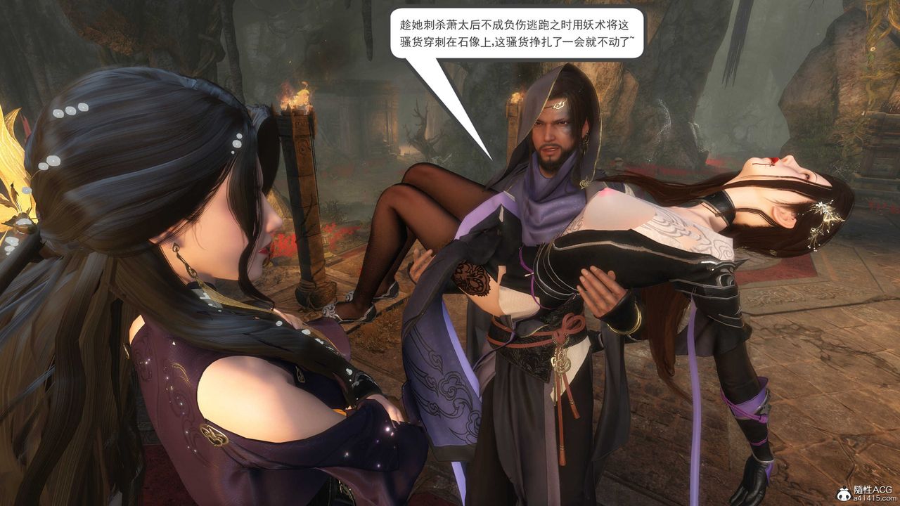 [3D]落花传第09話