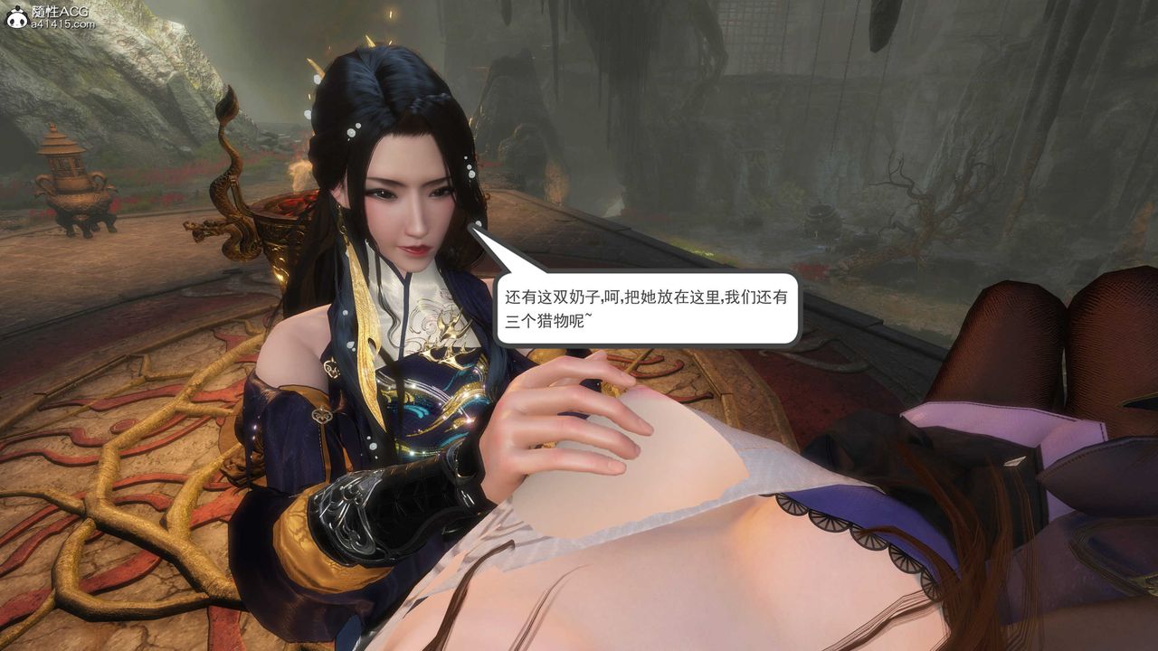 [3D]落花傳第09話