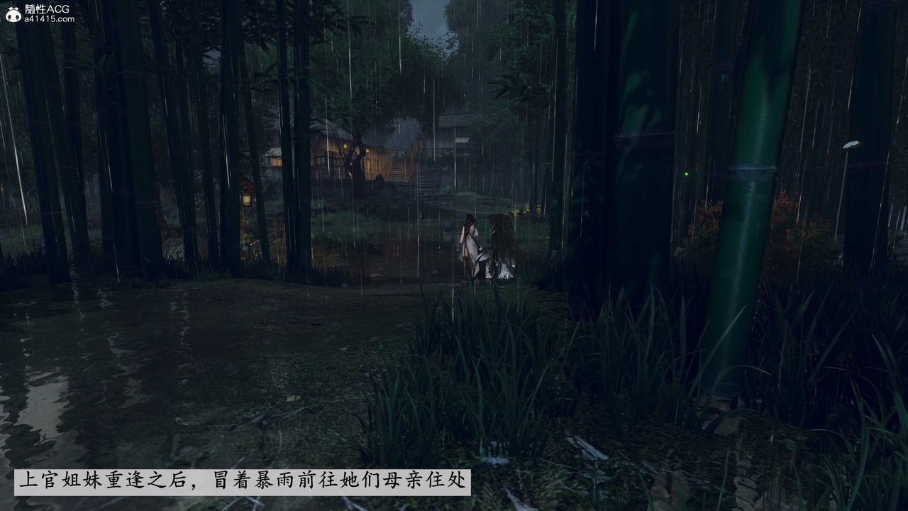 [3D]落花传第09話