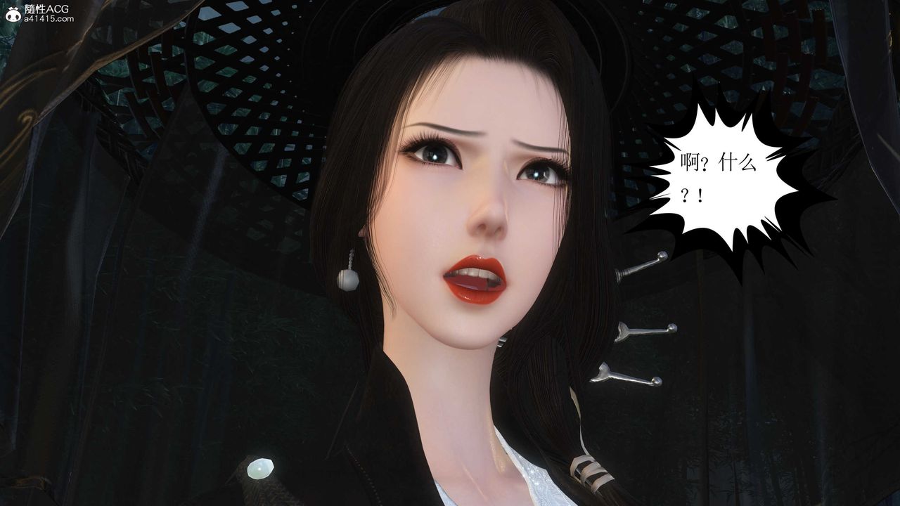 [3D]落花传第09話