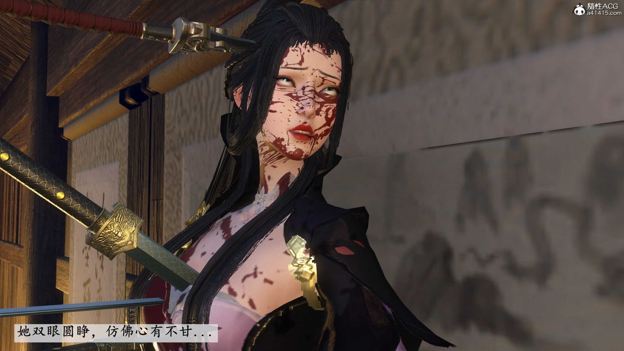 [3D]落花传第09话