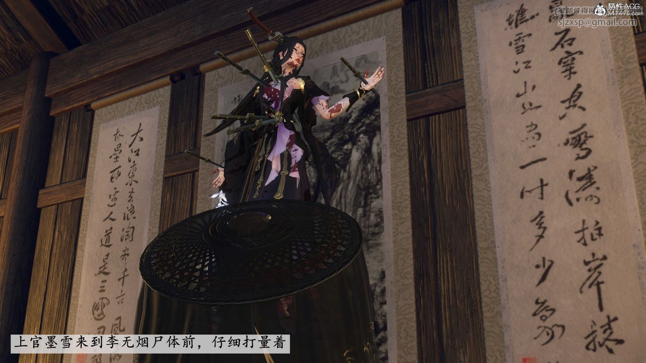 [3D]落花传第09話