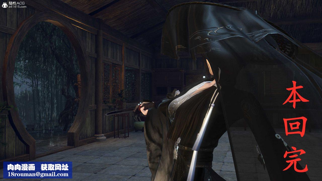 [3D]落花传第09话