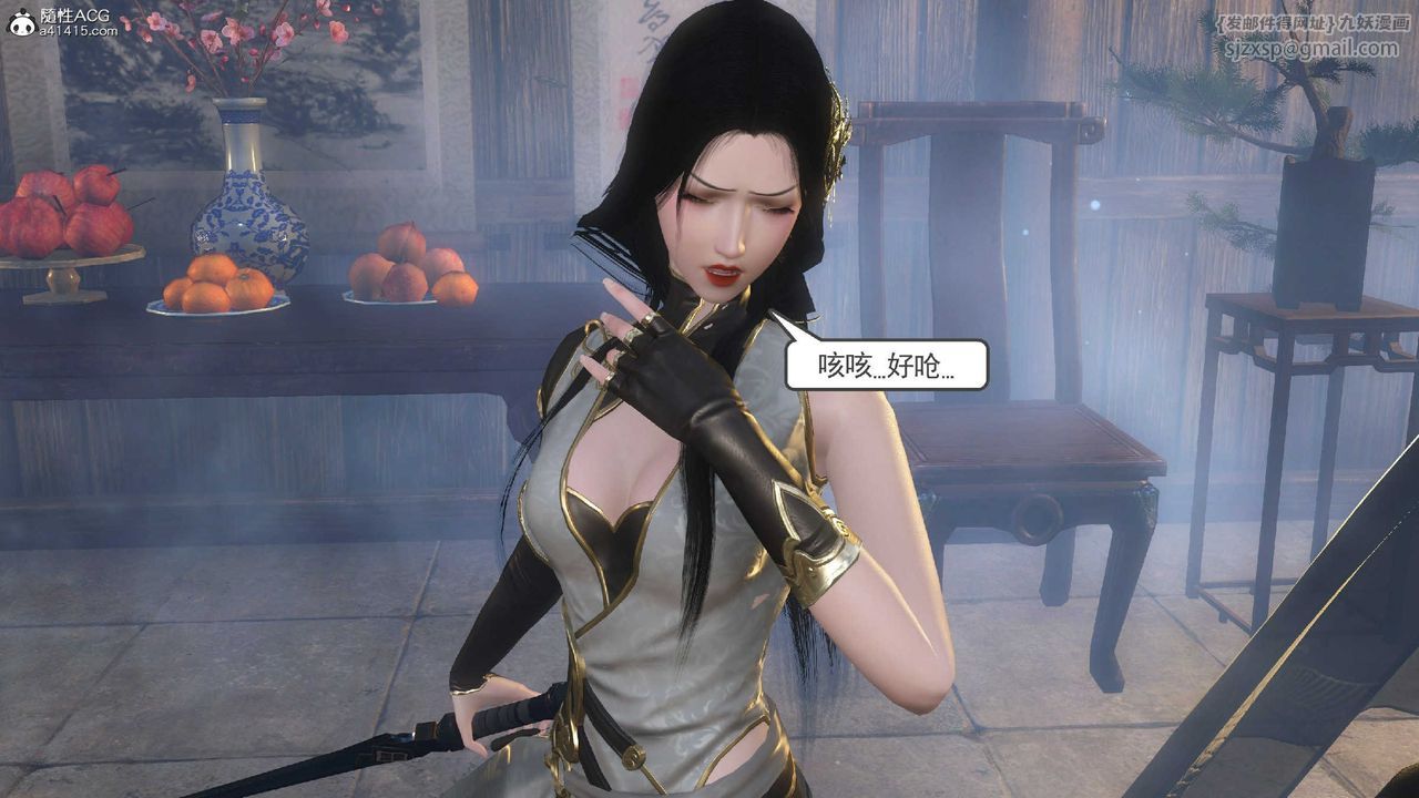 [3D]落花传第10話