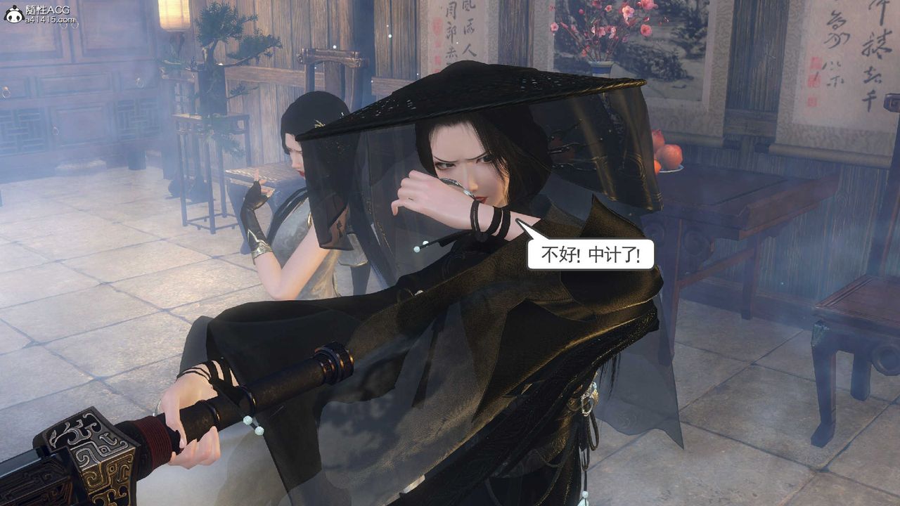 [3D]落花传第10话