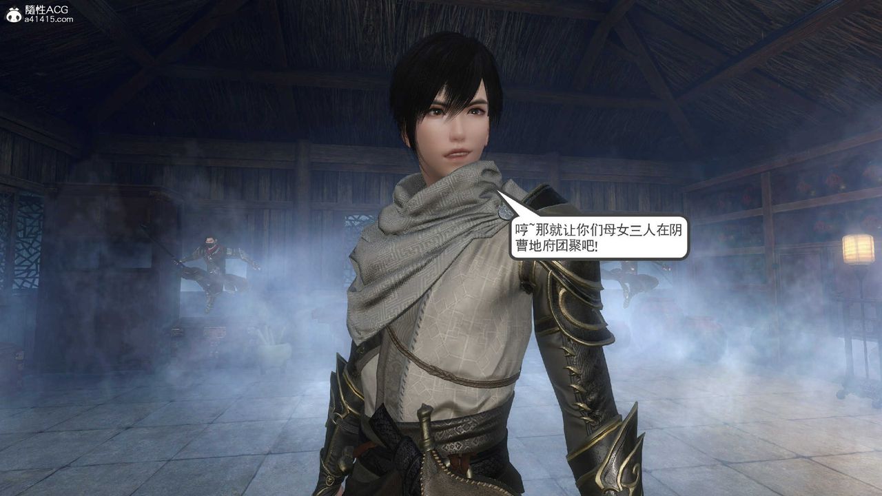 [3D]落花传第10話