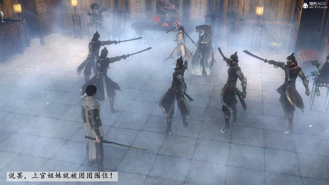 [3D]落花传第10話