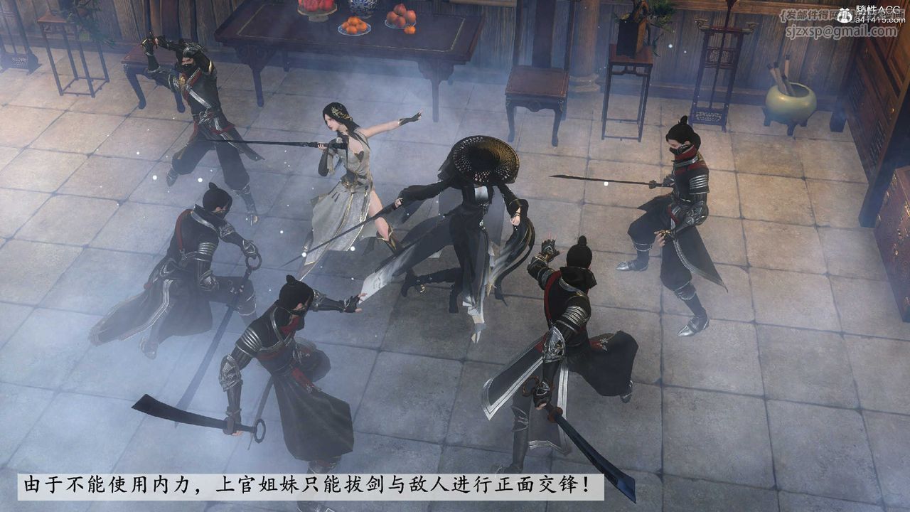 [3D]落花传第10话