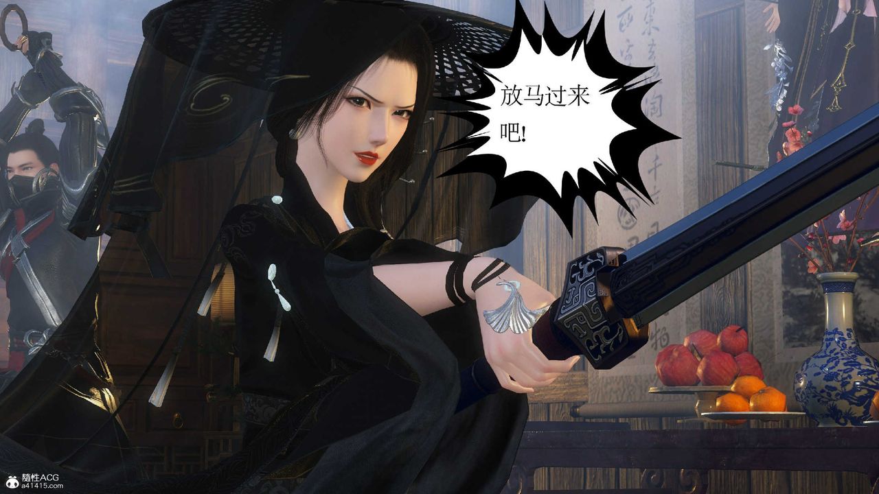 [3D]落花传第10話