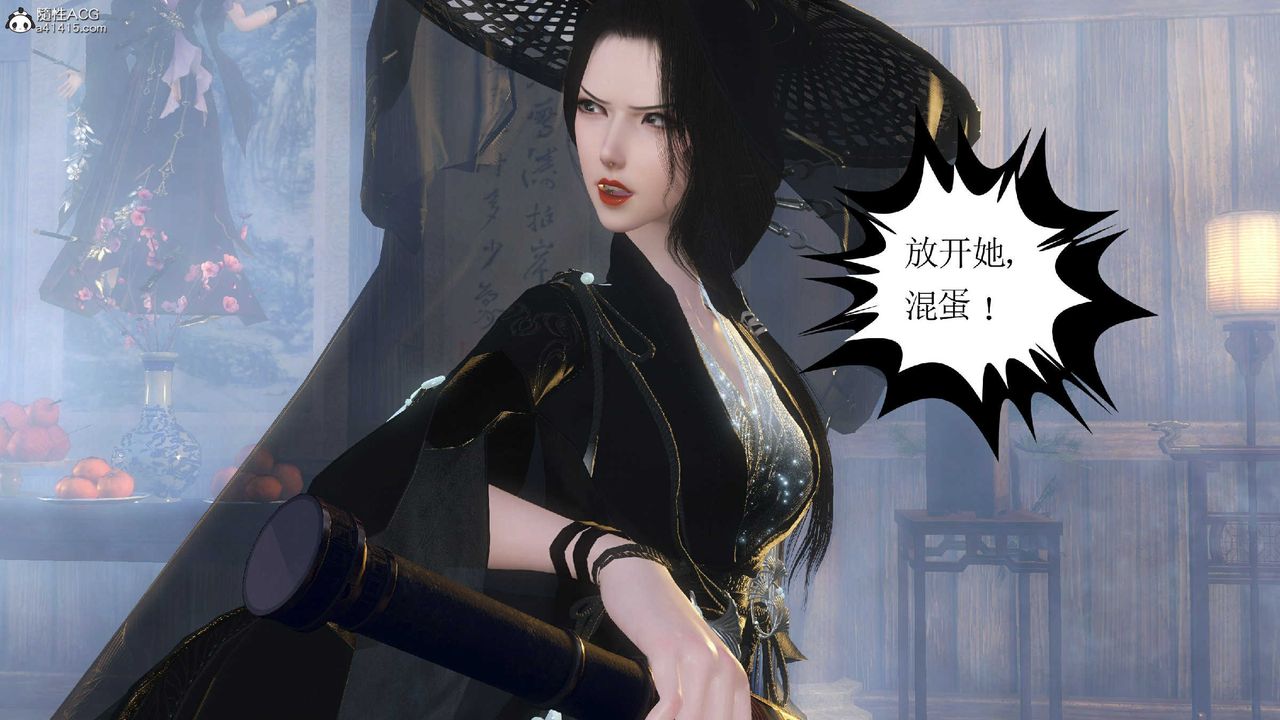 [3D]落花传第10話