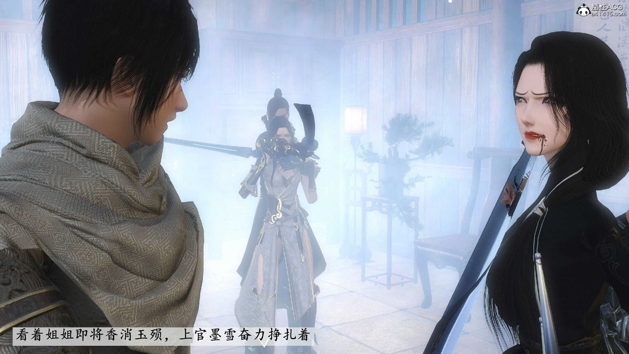 [3D]落花传第10話