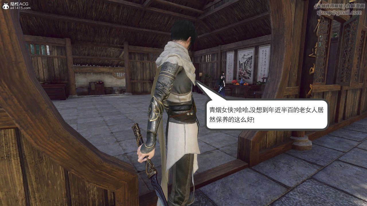 [3D]落花传第10話