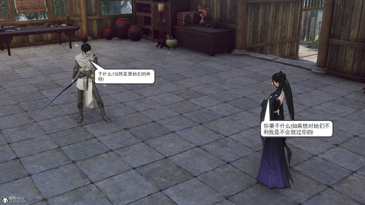 [3D]落花传第10話